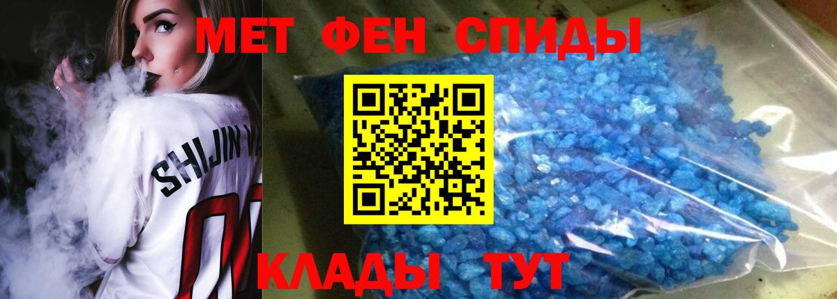 АМФЕТАМИН 97% Россия