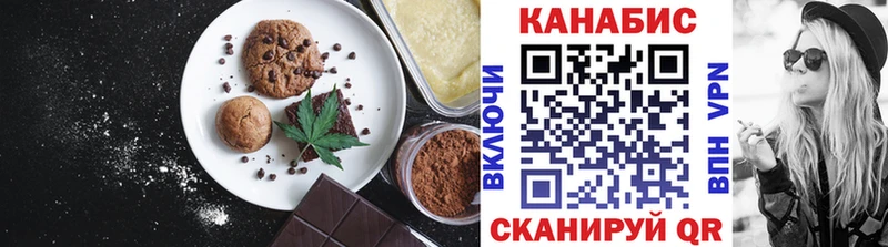 Еда ТГК марихуана  Набережные Челны 