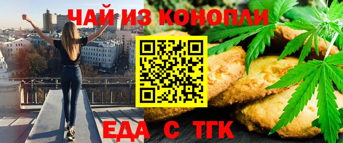 Экстази  Конопля  COCAIN  Вход с VPN  Канабис  Россия  ГАШИШ  Мефедрон  