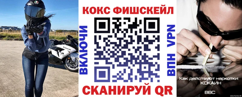 как найти закладки  Набережные Челны  Кокаин Боливия 