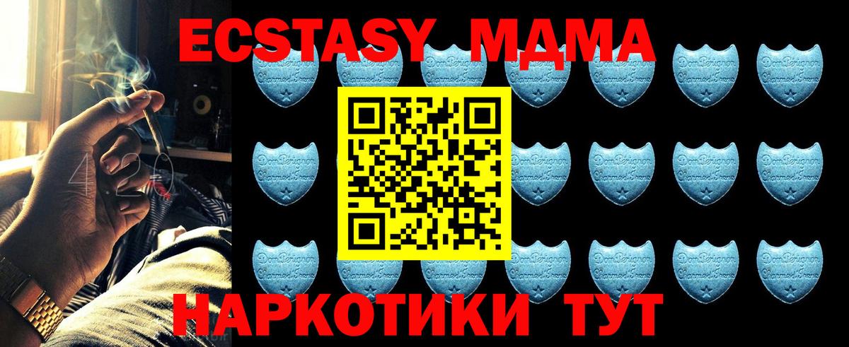 Экстази Дубай Россия