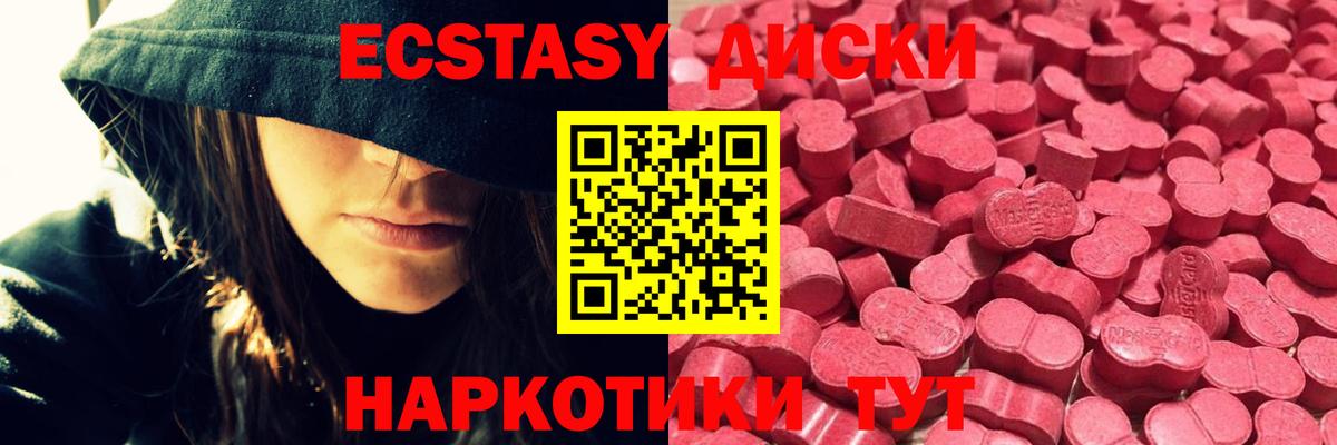 Экстази louis Vuitton  Вход с VPN  Россия  ЭКСТАЗИ таблы 