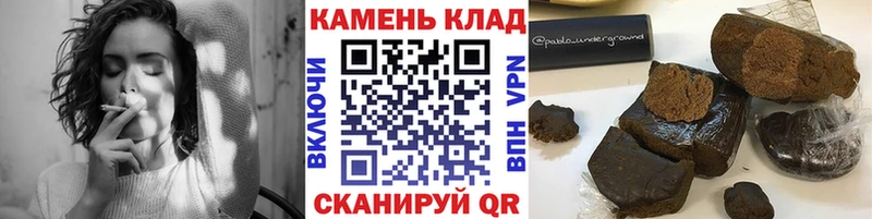 ГАШИШ hashish мориарти состав MEGA как войти Набережные Челны где найти