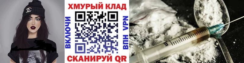Героин VHQ  Набережные Челны 