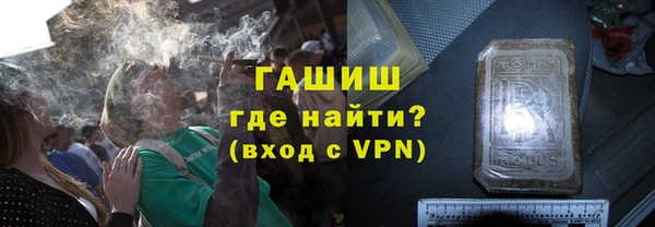 меф VHQ Гусиноозёрск