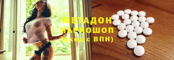 меф VHQ Гусиноозёрск