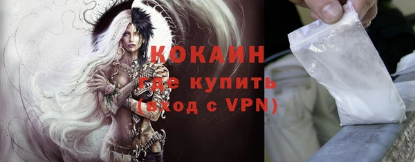 амфетамин Ижевск