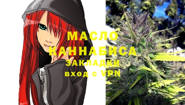 прущая мука Барнаул