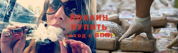 меф VHQ Гусиноозёрск