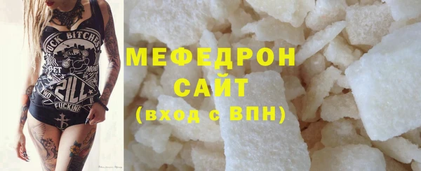 дмт Гусь-Хрустальный