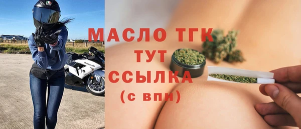 меф VHQ Гусиноозёрск