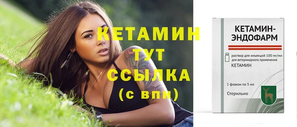 меф VHQ Гусиноозёрск
