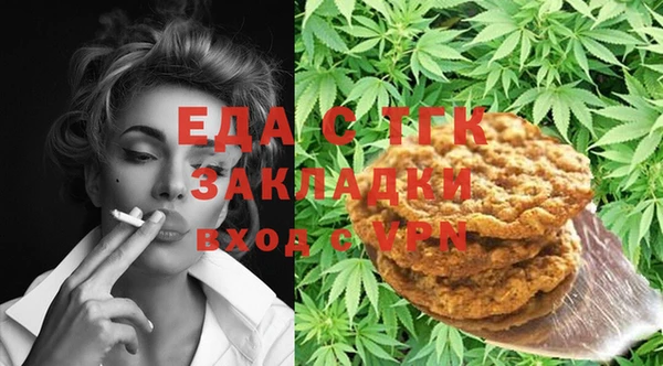 амфетамин Ижевск