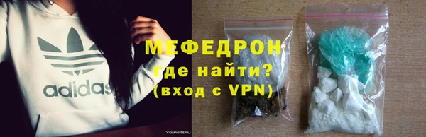меф VHQ Гусиноозёрск
