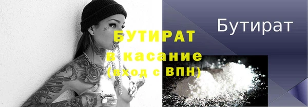 apvp Гусев
