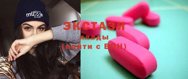 меф VHQ Гусиноозёрск