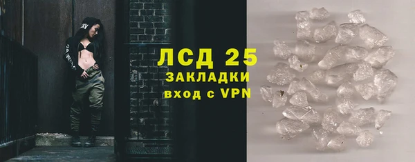 дмт Гусь-Хрустальный