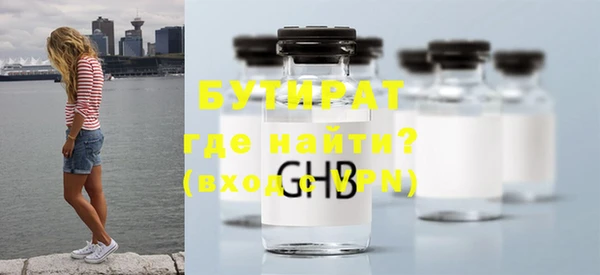 дмт Гусь-Хрустальный