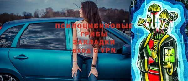 наркотики Горно-Алтайск