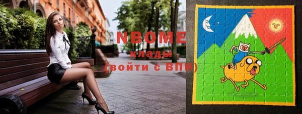 меф VHQ Гусиноозёрск
