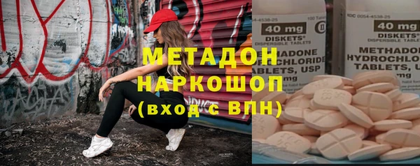 наркотики Тольятти