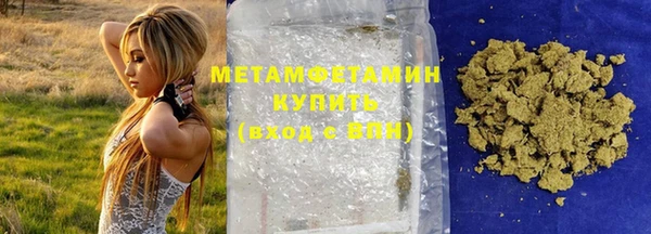 меф VHQ Гусиноозёрск