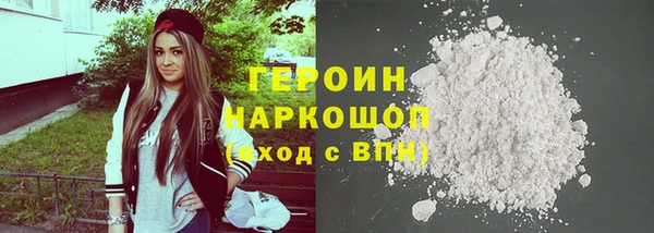 меф VHQ Гусиноозёрск
