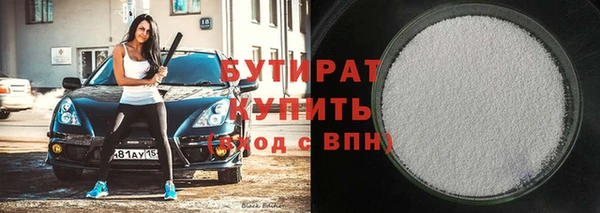 меф VHQ Гусиноозёрск