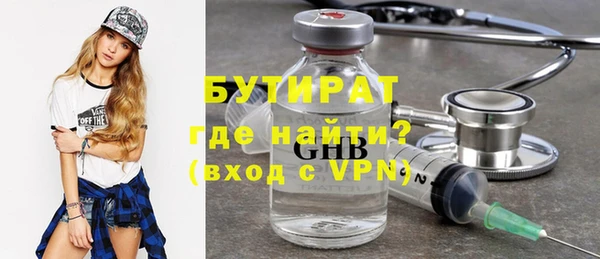 дмт Гусь-Хрустальный