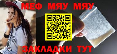 круглые Абинск