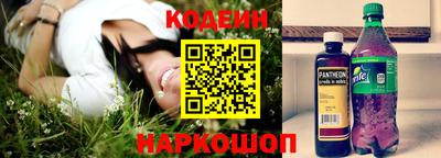 шишки Абакан