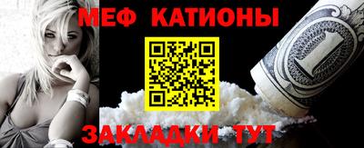 шишки Абакан