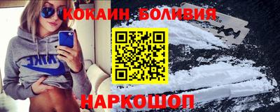 шишки Абакан