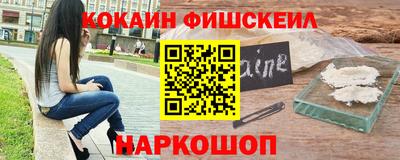 круглые Абинск