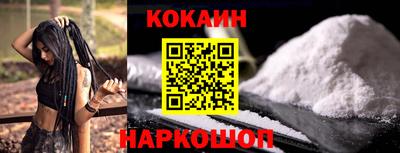 шишки Абакан