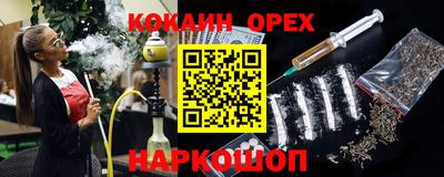 соль курить ск Азнакаево