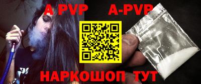 шишки Абакан