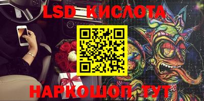круглые Абинск