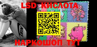 круглые Абинск