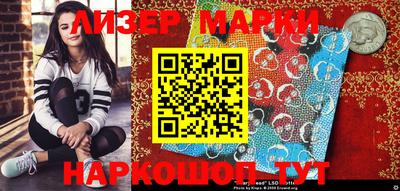 шишки Абакан