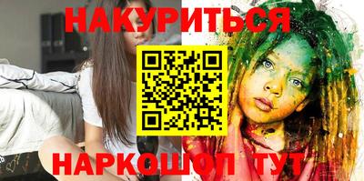 шишки Абакан