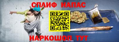 соль курить ск Азнакаево