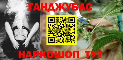 соль курить ск Азнакаево
