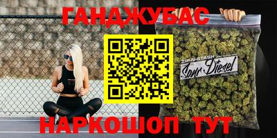 круглые Абинск