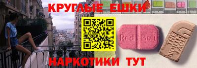 круглые Абинск