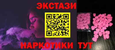 круглые Абинск