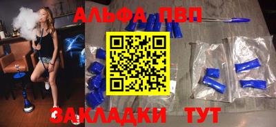 шишки Абакан