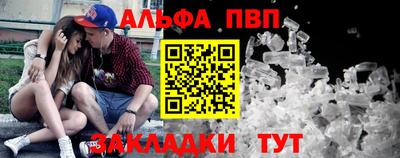 соль курить ск Азнакаево