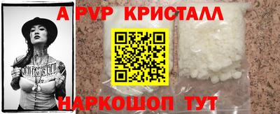 шишки Абакан