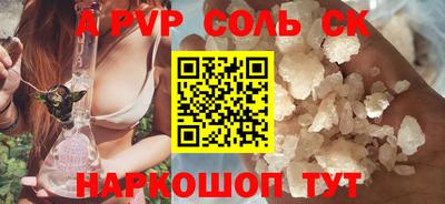 круглые Абинск